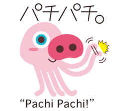 Onomatopoeia of KASEIJIN (Martian) sticker #6118996