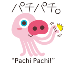 Onomatopoeia of KASEIJIN (Martian) sticker #6118996