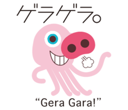 Onomatopoeia of KASEIJIN (Martian) sticker #6118997