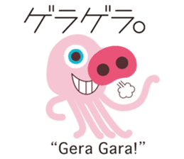 Onomatopoeia of KASEIJIN (Martian) sticker #6118997