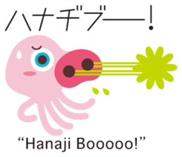 Onomatopoeia of KASEIJIN (Martian) sticker #6118998