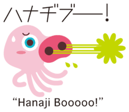 Onomatopoeia of KASEIJIN (Martian) sticker #6118998