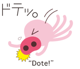 Onomatopoeia of KASEIJIN (Martian) sticker #6118999