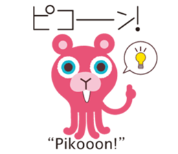 Onomatopoeia of KASEIJIN (Martian) sticker #6119000