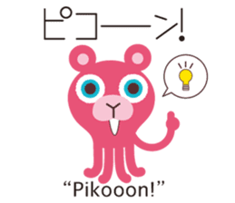 Onomatopoeia of KASEIJIN (Martian) sticker #6119000