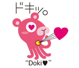 Onomatopoeia of KASEIJIN (Martian) sticker #6119002