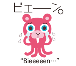 Onomatopoeia of KASEIJIN (Martian) sticker #6119003