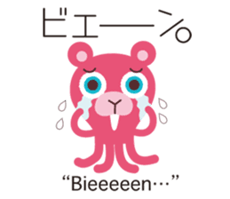 Onomatopoeia of KASEIJIN (Martian) sticker #6119003