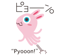 Onomatopoeia of KASEIJIN (Martian) sticker #6119004