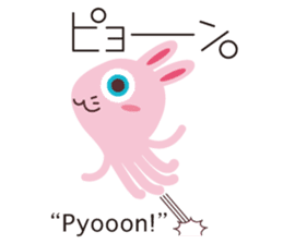 Onomatopoeia of KASEIJIN (Martian) sticker #6119004