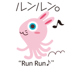 Onomatopoeia of KASEIJIN (Martian) sticker #6119005