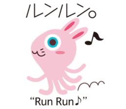 Onomatopoeia of KASEIJIN (Martian) sticker #6119005