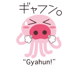 Onomatopoeia of KASEIJIN (Martian) sticker #6119008