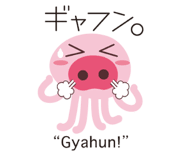 Onomatopoeia of KASEIJIN (Martian) sticker #6119008