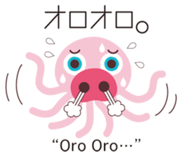 Onomatopoeia of KASEIJIN (Martian) sticker #6119009