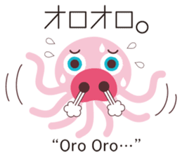 Onomatopoeia of KASEIJIN (Martian) sticker #6119009
