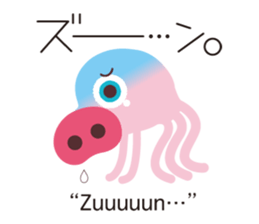 Onomatopoeia of KASEIJIN (Martian) sticker #6119010