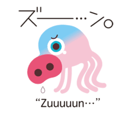 Onomatopoeia of KASEIJIN (Martian) sticker #6119010