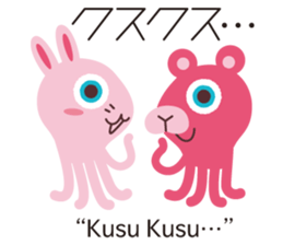 Onomatopoeia of KASEIJIN (Martian) sticker #6119011