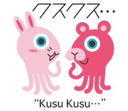 Onomatopoeia of KASEIJIN (Martian) sticker #6119011