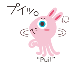 Onomatopoeia of KASEIJIN (Martian) sticker #6119012