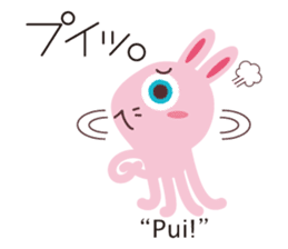 Onomatopoeia of KASEIJIN (Martian) sticker #6119012