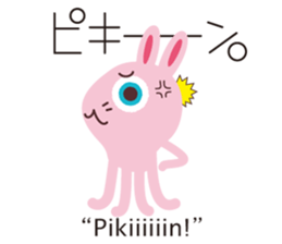 Onomatopoeia of KASEIJIN (Martian) sticker #6119014