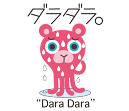 Onomatopoeia of KASEIJIN (Martian) sticker #6119017