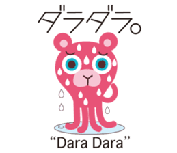 Onomatopoeia of KASEIJIN (Martian) sticker #6119017