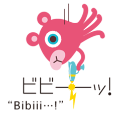 Onomatopoeia of KASEIJIN (Martian) sticker #6119019