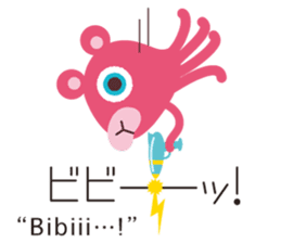 Onomatopoeia of KASEIJIN (Martian) sticker #6119019