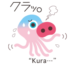 Onomatopoeia of KASEIJIN (Martian) sticker #6119020