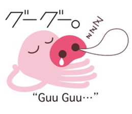 Onomatopoeia of KASEIJIN (Martian) sticker #6119021