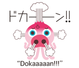 Onomatopoeia of KASEIJIN (Martian) sticker #6119022