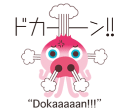Onomatopoeia of KASEIJIN (Martian) sticker #6119022