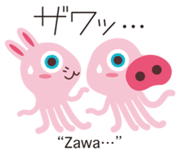 Onomatopoeia of KASEIJIN (Martian) sticker #6119024