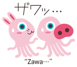 Onomatopoeia of KASEIJIN (Martian) sticker #6119024