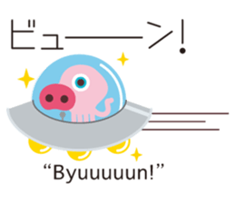 Onomatopoeia of KASEIJIN (Martian) sticker #6119031