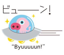 Onomatopoeia of KASEIJIN (Martian) sticker #6119031