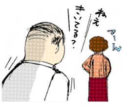 Conversation of middle-aged couple 1 sticker #6119047