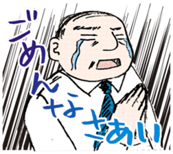 Conversation of middle-aged couple 1 sticker #6119052