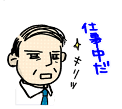 Conversation of middle-aged couple 1 sticker #6119057