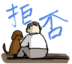 Conversation of middle-aged couple 1 sticker #6119068