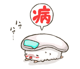 sushi1 sticker #6119219