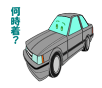 Let's go by nostalgic car sticker #6119336