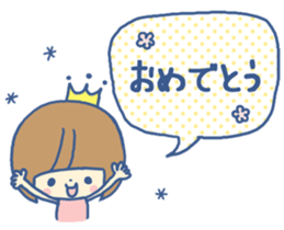 Message card sticker #6119396