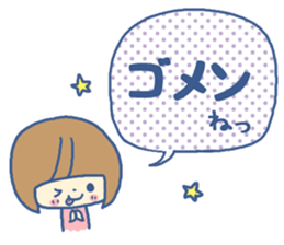 Message card sticker #6119399