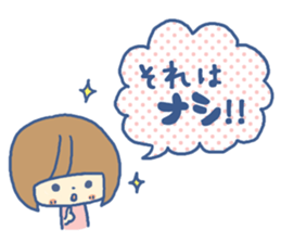 Message card sticker #6119401