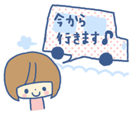 Message card sticker #6119402