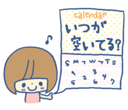 Message card sticker #6119406